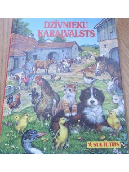 Dzīvnieku karaļvalsts