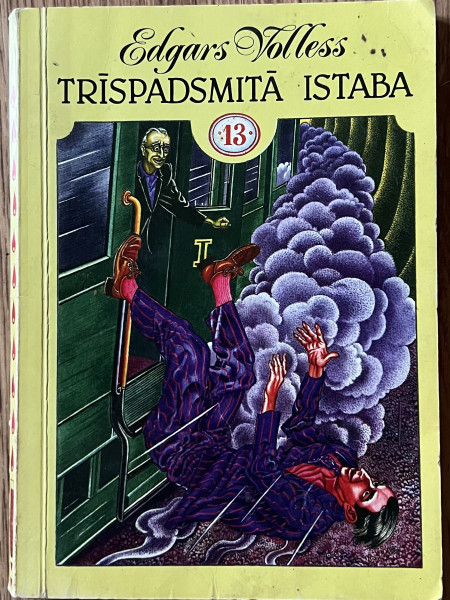 Trīspadsmitā istaba