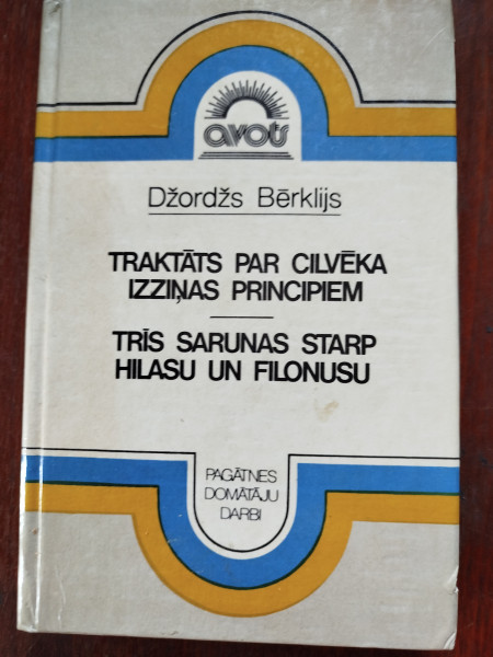 Traktāts par cilvēka izziņas principiem