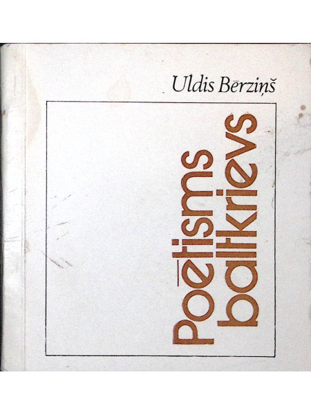 Poētisms baltkrievs