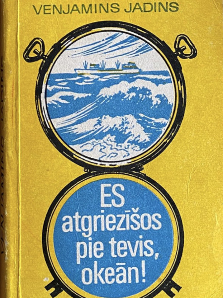 Es atgriezīšos pie tevis, okeān!