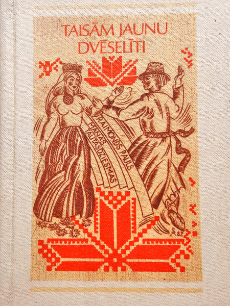 Taisām jaunu dvēselīti