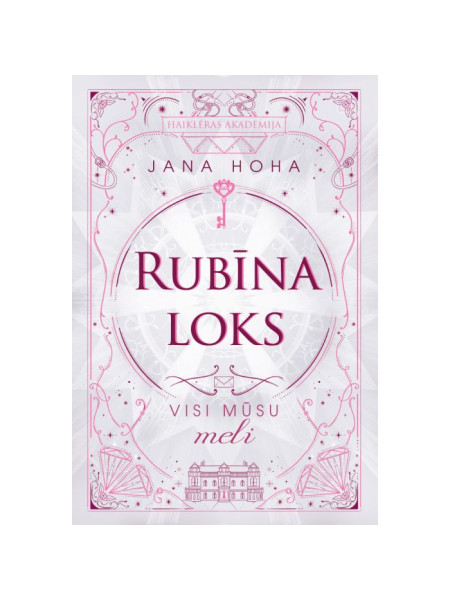 Rubīna loks. Visi mūsu meli