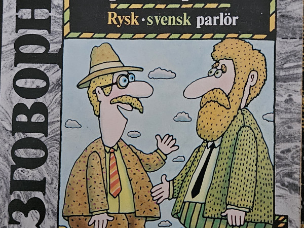 Русско-шведский разговорник