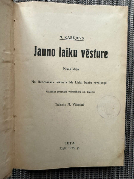 Jauno laiku vēsture