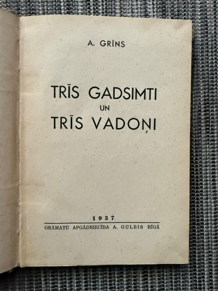 Trīs gadsimti un trīs vadoņi