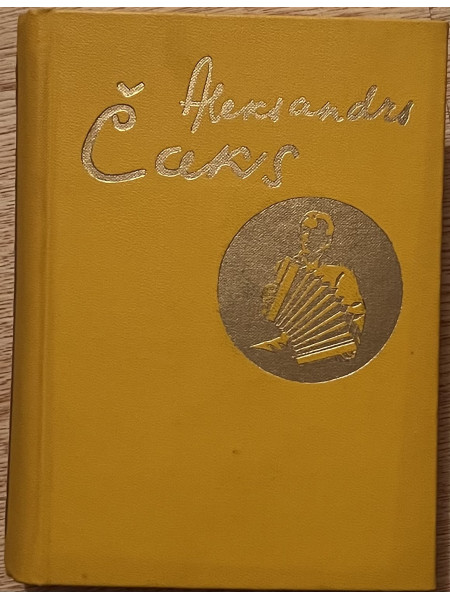 Aleksandrs Čaks raksti 2.sējums