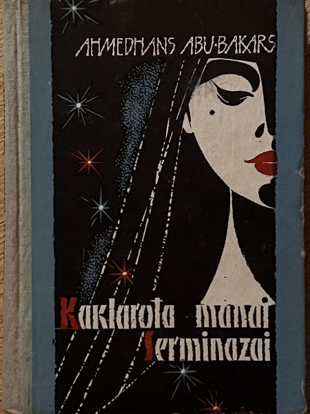 Kaklarota manai Šerminazai