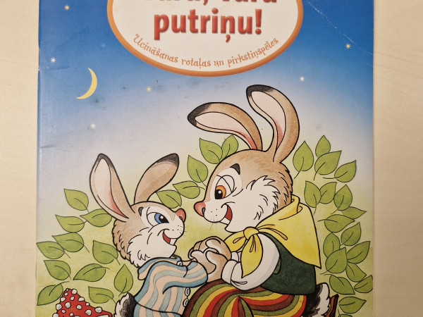 Vāru, vāru putriņu