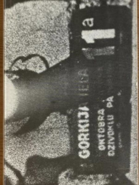 Gorkija iela 11a, jeb, Ceļš atpakaļ uz mājām