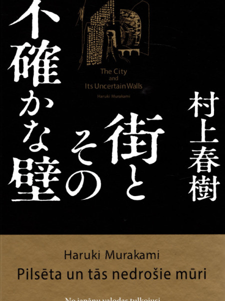 Pilsēta un tās nedrošie mūri
