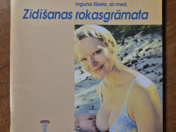 Zīdīšanas rokasgrāmata