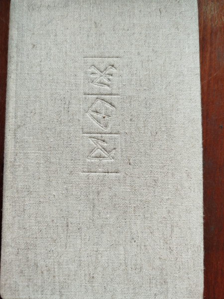 Rīgas lībieši un viņu īpašumzīmes