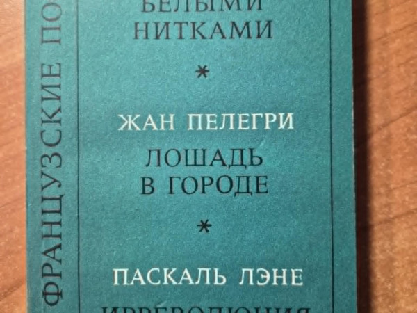 Шито белыми нитками