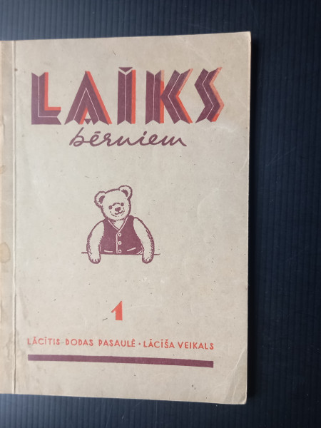 Laiks bērniem Nr 1. Lācītis dodas pasaulē. Lācīša veikals