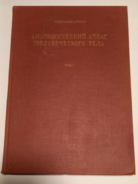Atlas Anatomiae Corporis Humani