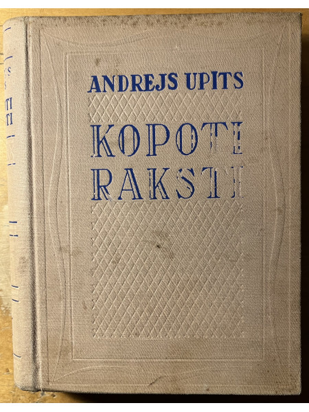 Kopoti raksti XI