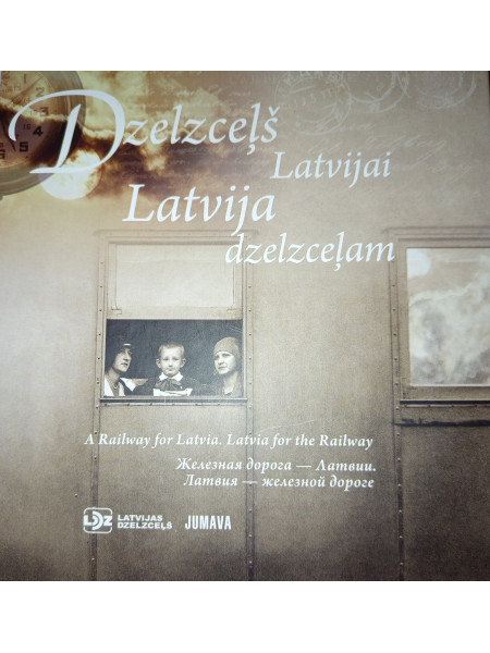 Dzelzceļš Latvijai Latvija dzelsceļam
