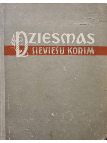 Diesmas sieviešu korim