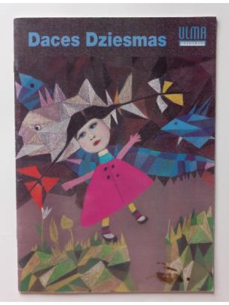 Daces dziesmas