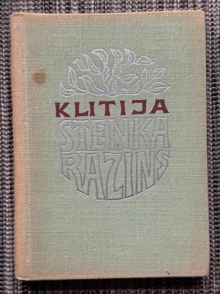 Zulamite. Steņka Razins