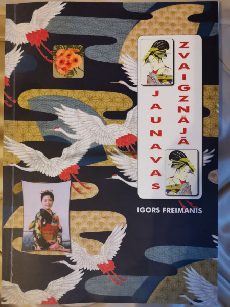 Jaunavas zvaigznājā