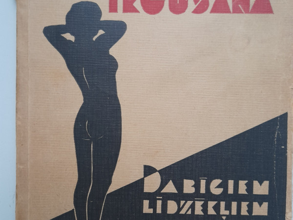 Skaistuma iegūšana dabīgiem līdzekļiem