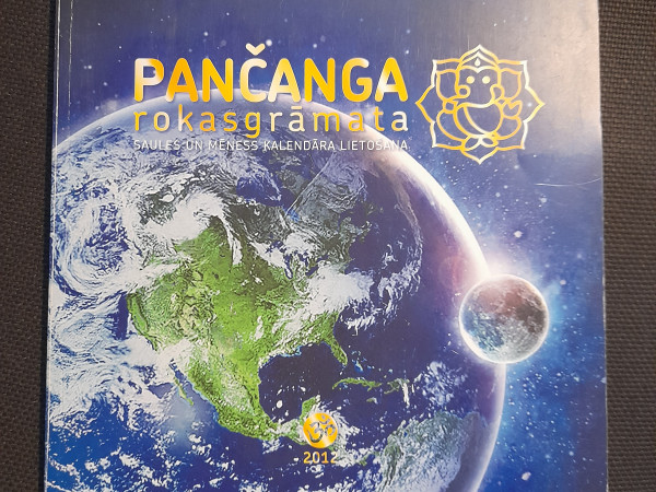 PANČANGA ROKASGRĀMATA