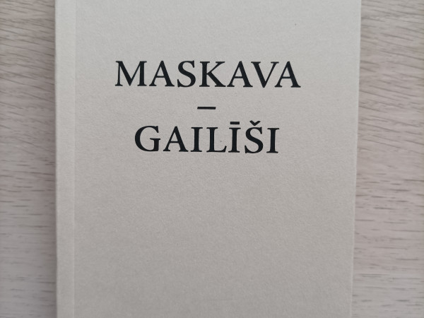Maskava-Gailīši