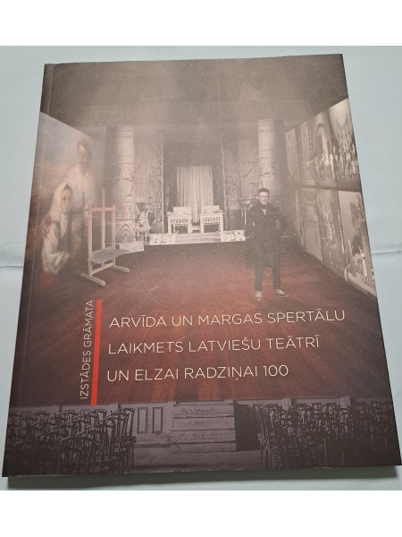 Arvīda un Margas Spertālu laikmets latviešu teātrī un Elzai Radziņai 100