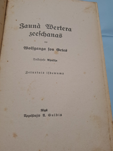 Jaunā Vertera ciešanas