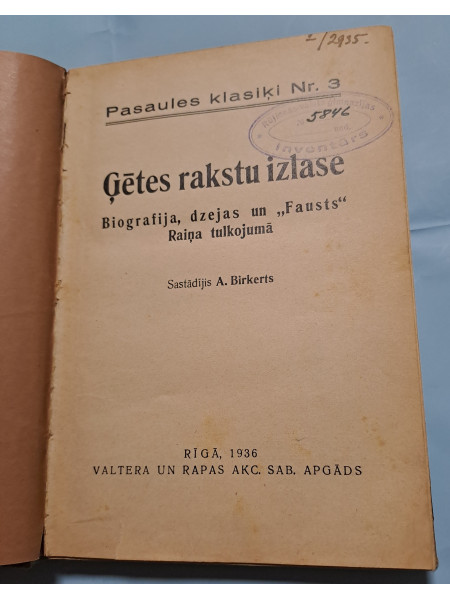 Ģētes rakstu izlase