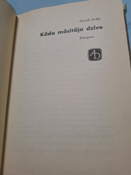 Kāda mācītāja dzīve