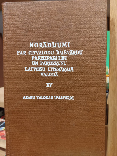 Norādījumi par citvalodu īpašvārdu pareizrakstību un pareizrunu latviešu literārajā valodā XV Arābu 