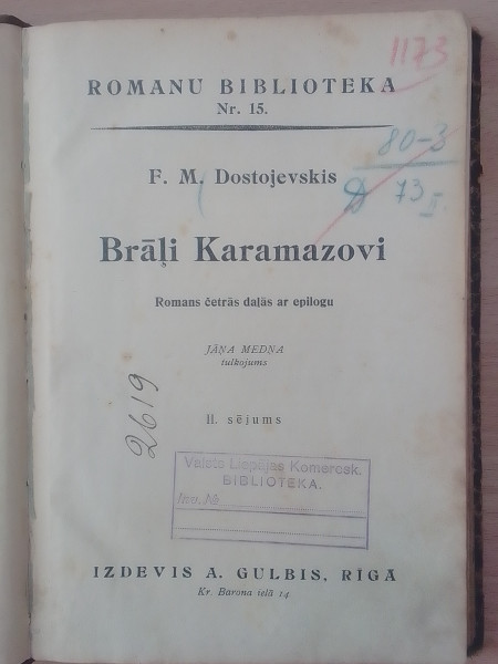 Brāļi Karamazovi