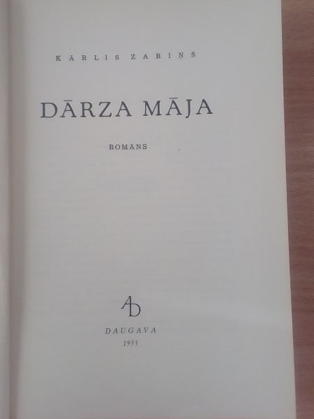 Dārza māja