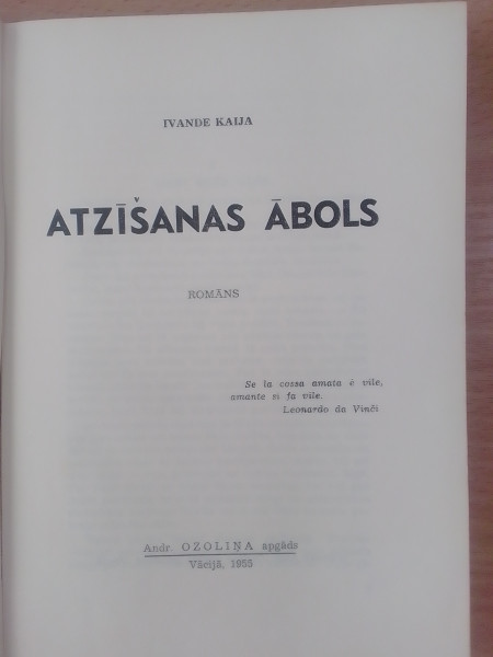 Atzīšanas ābols