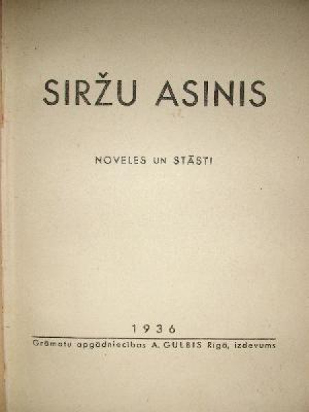 Siržu asinis