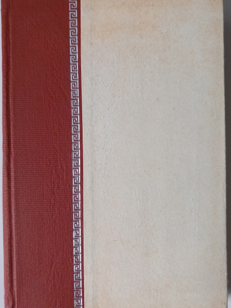 Памятники поздней античной поэзии и прозы II-V века