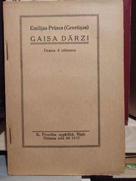 Gaisa dārzi. Drama 4 cēlienos