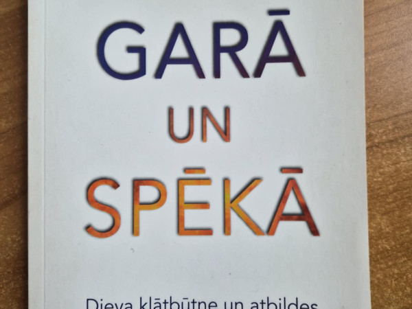 Garā un spēkā