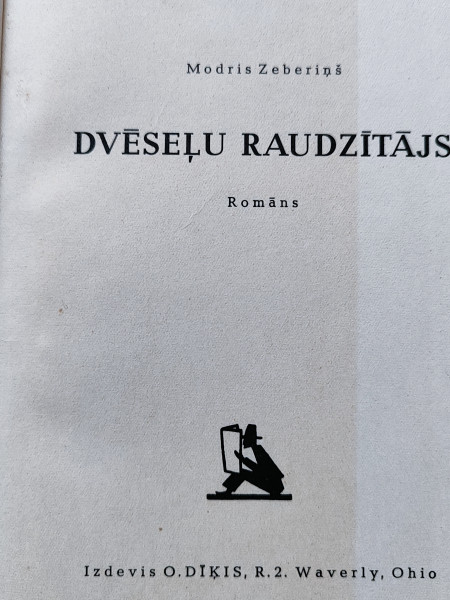 Dvēseļu raudzītājs