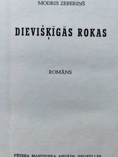 Dievišķās rokas