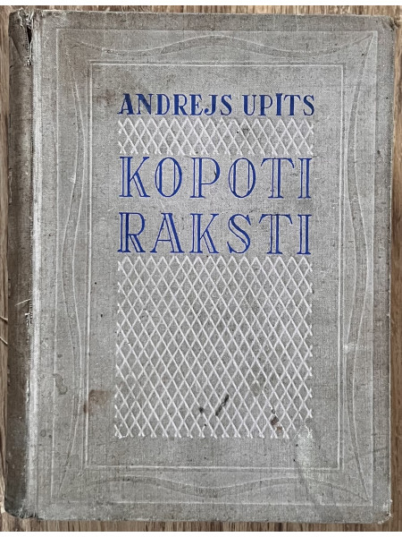 Kopoti raksti 2.sējums