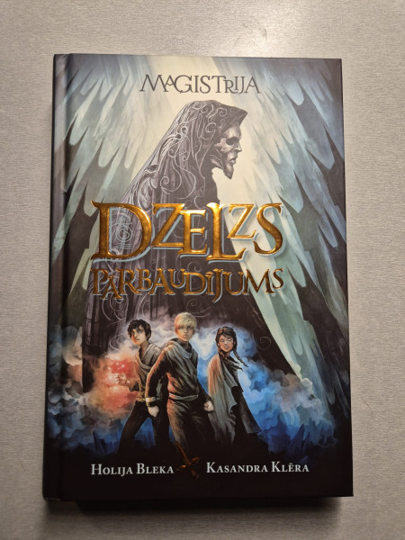 Dzelzs pārbaudījums. Maģistrija