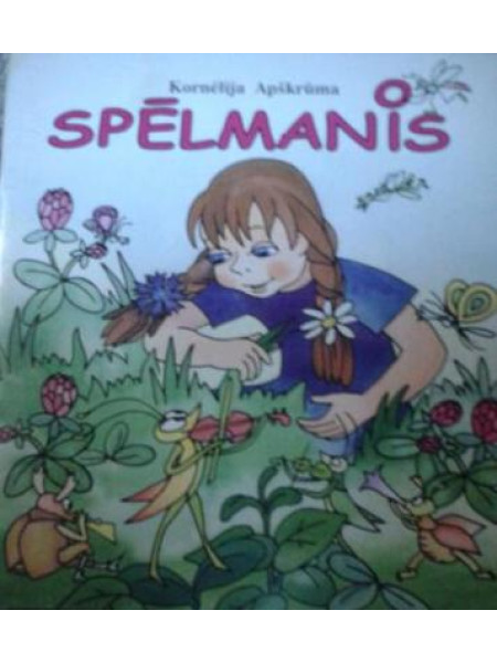 Spēlmanis
