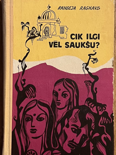 Cik ilgi vēl saukšu?