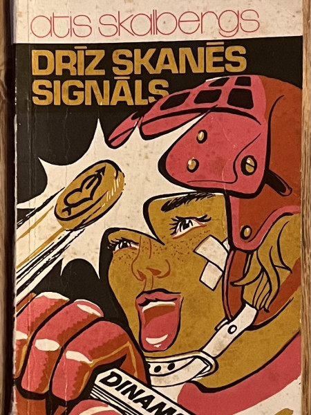 Drīz skanēs signāls