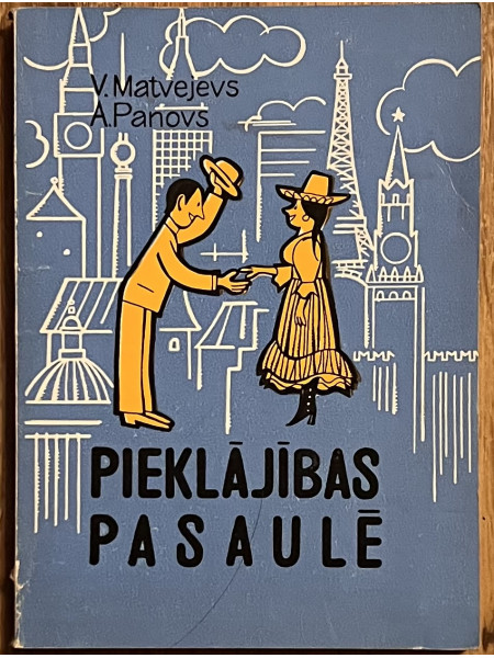 Pieklājības pasaulē