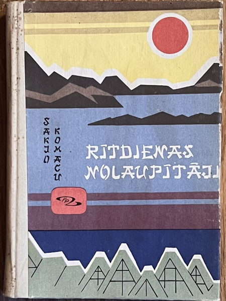 Rītdienas nolaupītāji